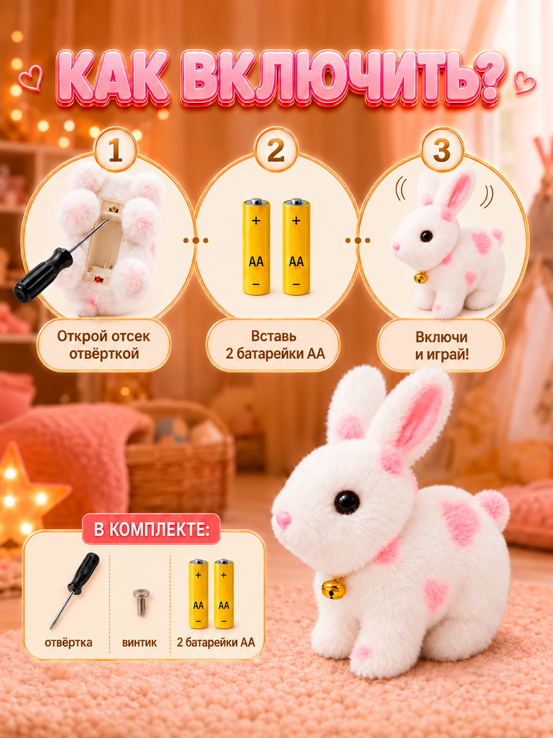 Мягкая игрушка FAVORITSTAR DESIGN Зайчик - фото 5
