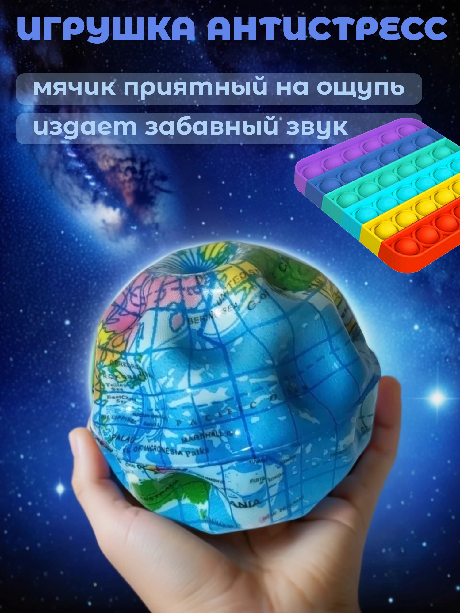 Детский мяч Madliani попрыгунчик антистресс 6 см - фото 6