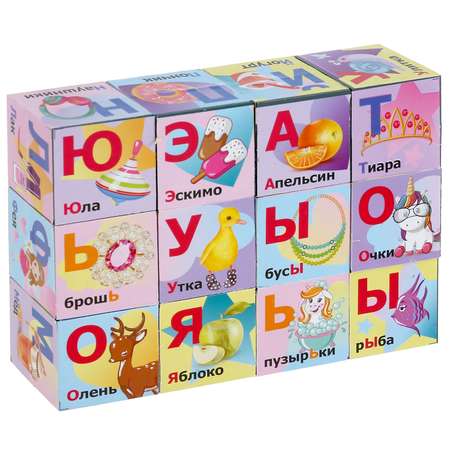 Игрушка Играем вместе кубики