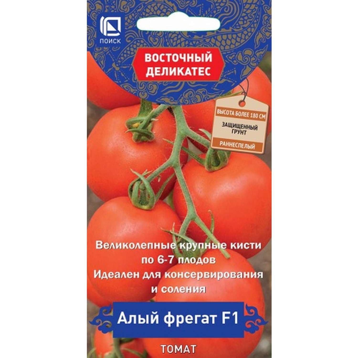 Томат ПОИСК Алый фрегат F1 (А) 10шт - фото 1