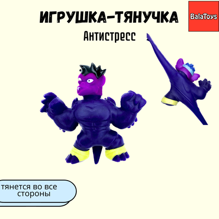 Тянучка BalaToys