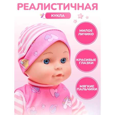 Кукла пупс IQ-boх