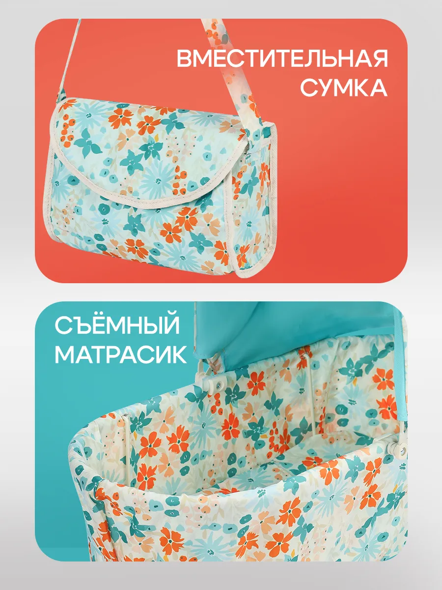 Коляска-люлька для кукол Рыжий кот 9325-H - фото 5