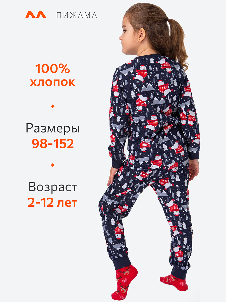 Пижама HappyFox HF00102индиго - фото 2