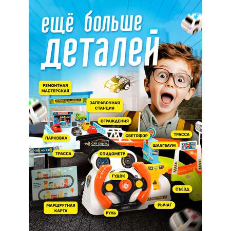 Парковка SHARKTOYS трек с рулем электроподъемник