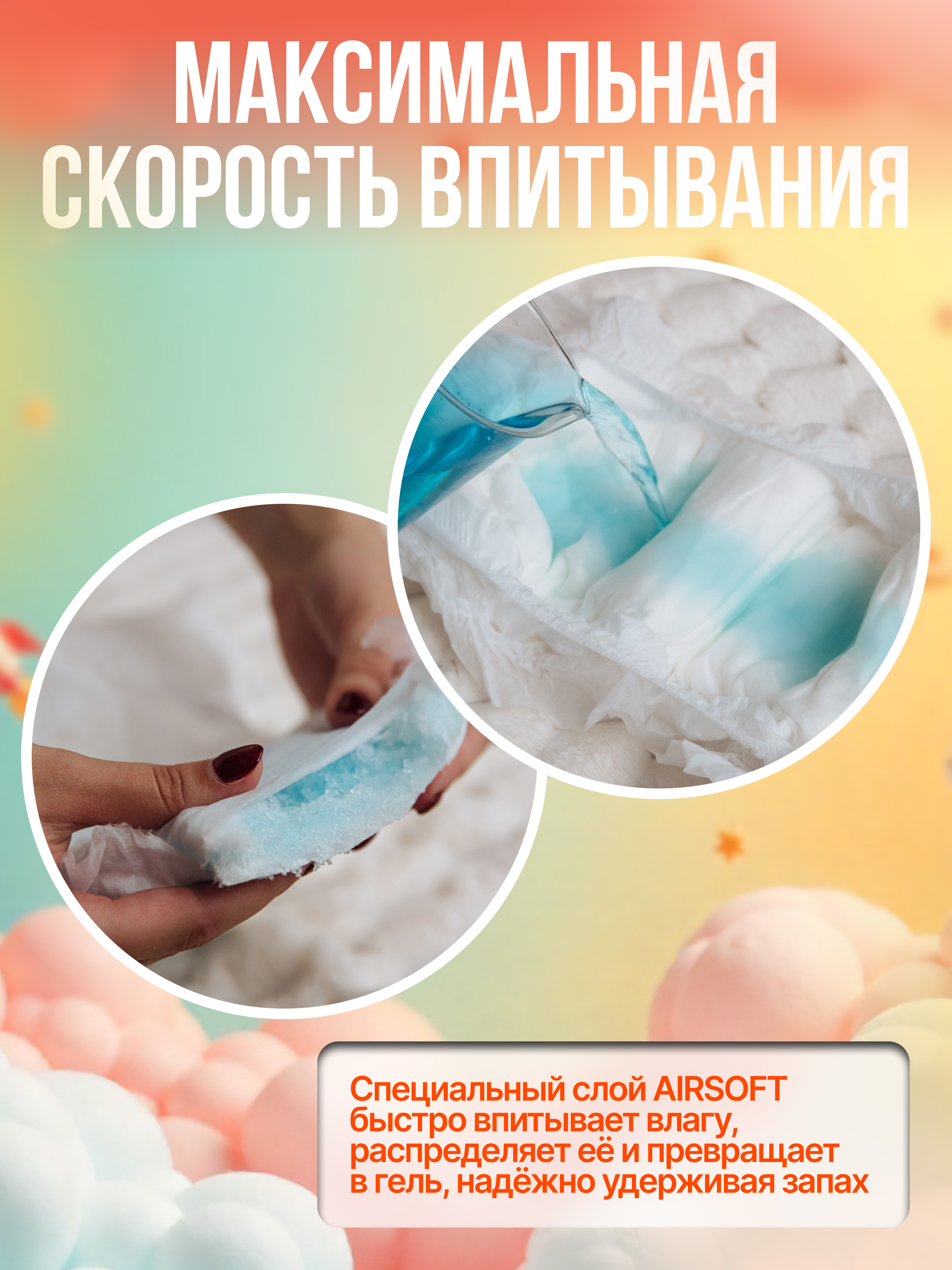 Подгузники Mikko Bear Premium XL (12-20 кг) 50 шт. - фото 3