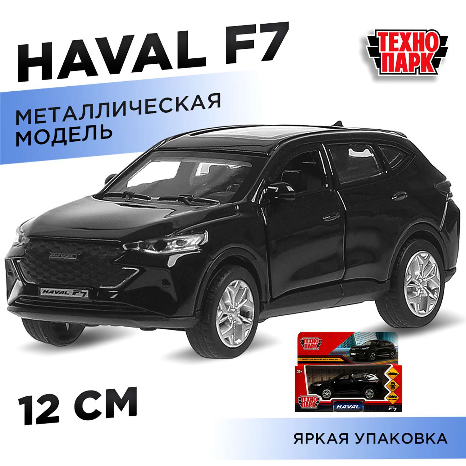 Автомобиль Технопарк 371218 - фото 1