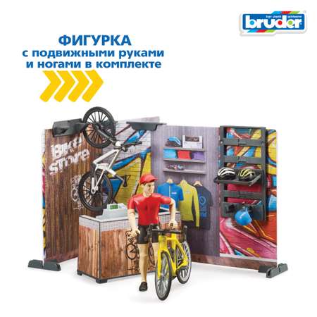 Игровой набор Bruder Велосипедный магазин