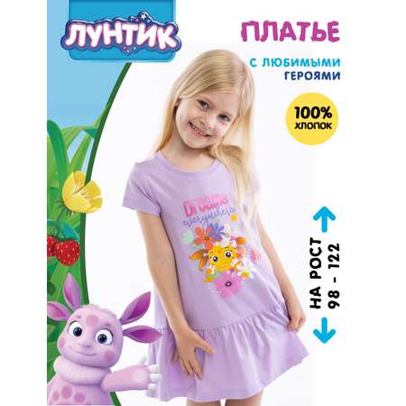 Платье Winkiki