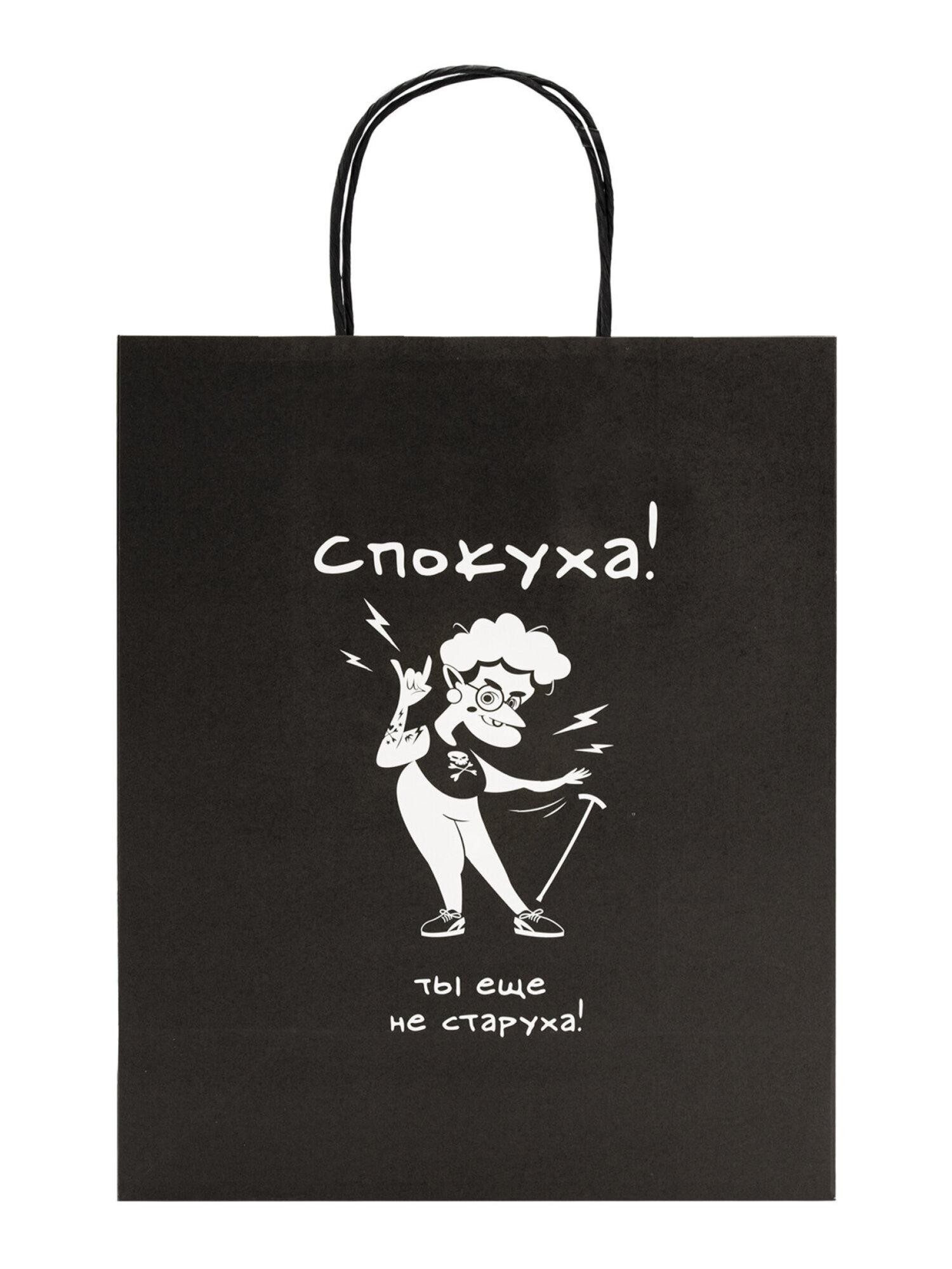 Пакет подарочный Золотая сказка большой крафтовый на день рождения - фото 3