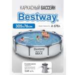 Бассейн Bestway Круглый