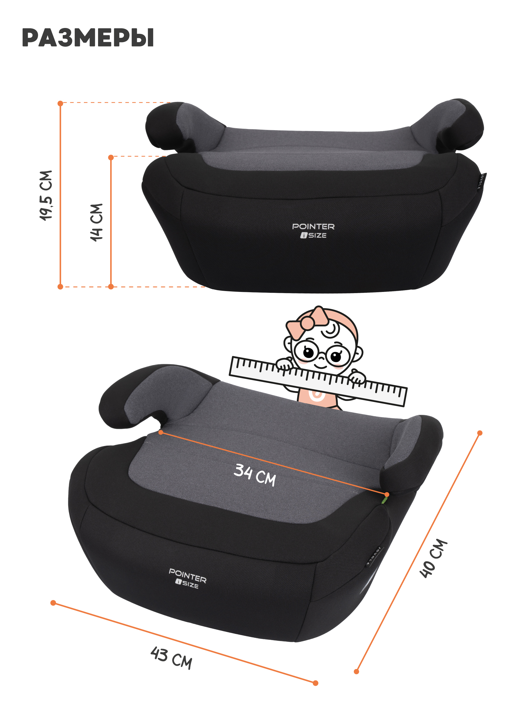 Автокресло Indigo Pointer 3 (22-36 кг) серый - фото 2