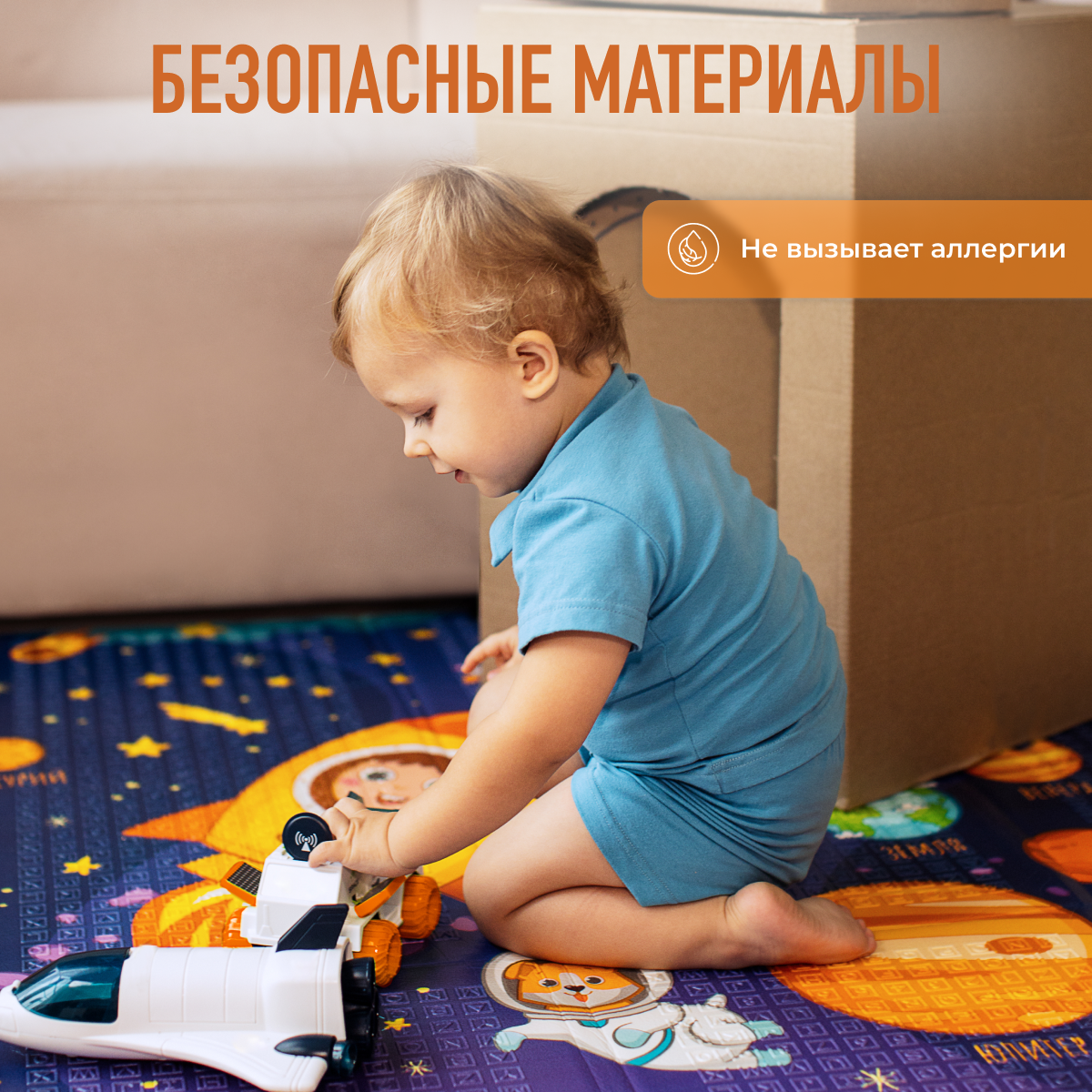 Коврик Mamagoods Космос и Городок в ассортименте - фото 12