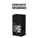 Кофе в дрип-пакетах Tasty Coffee Кения Маунт