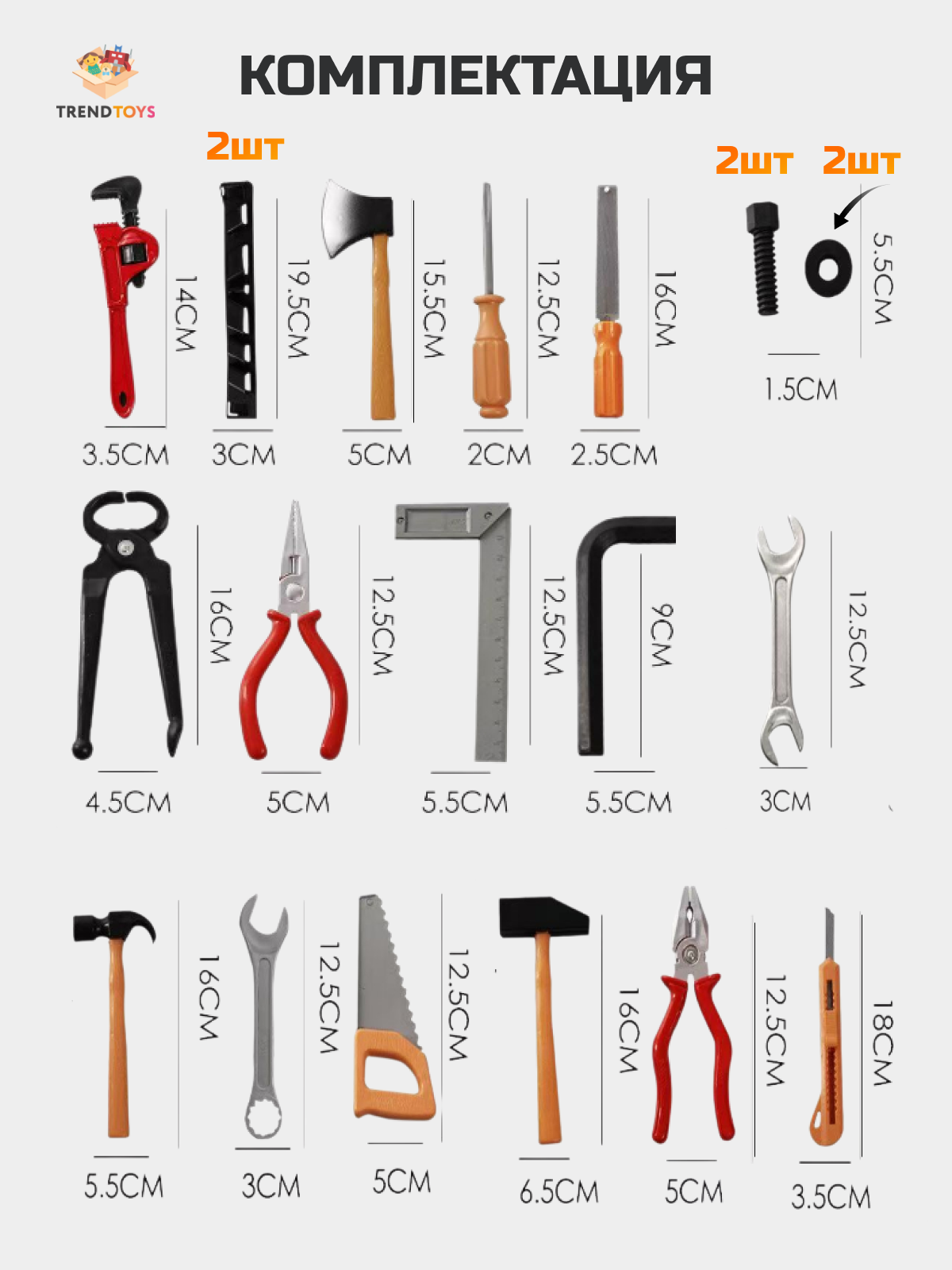 Игрушка TrendToys 28 предм. - фото 4