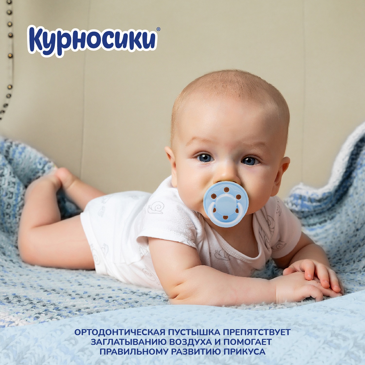 Пустышка Курносики латекс ортодонтическая от 6 мес. в ассортименте - фото 4