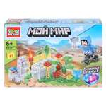 Конструктор Город мастеров Мой мир 63 дет.