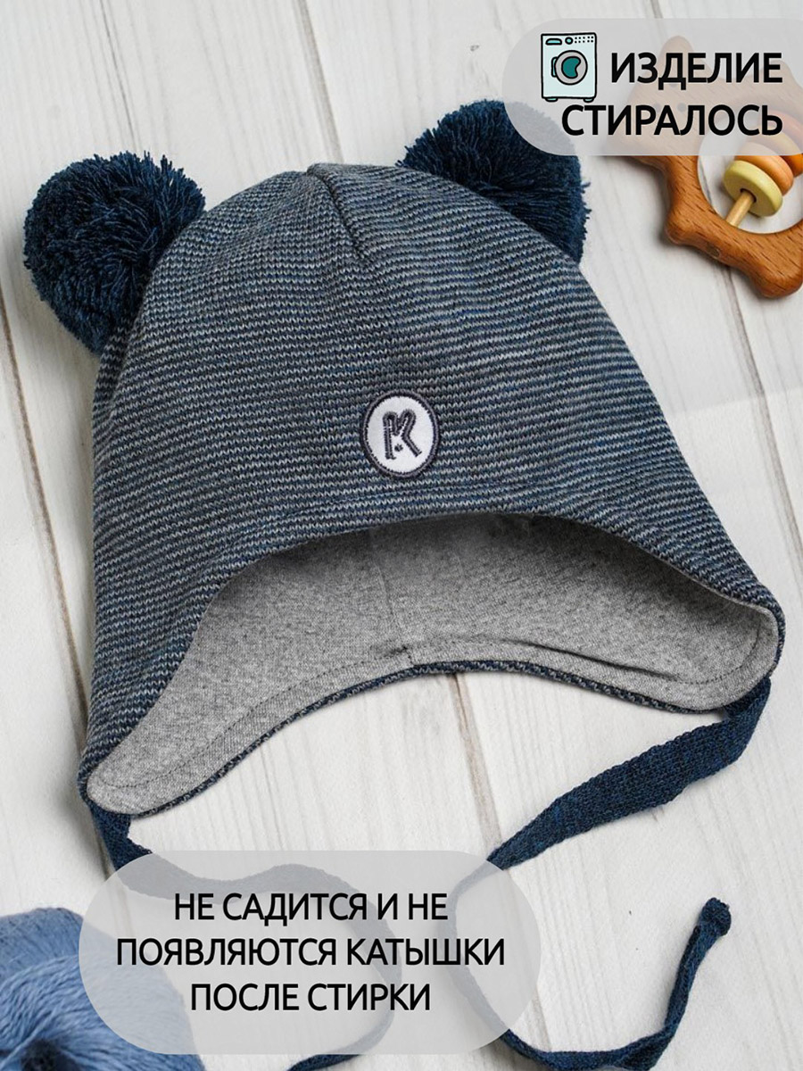 Шапка ПриКиндер M3-1957 Цвет: синяя ночь/аквамарин - фото 7