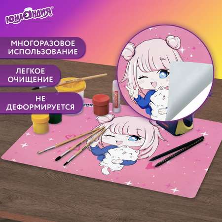 Коврик настольный Юнландия