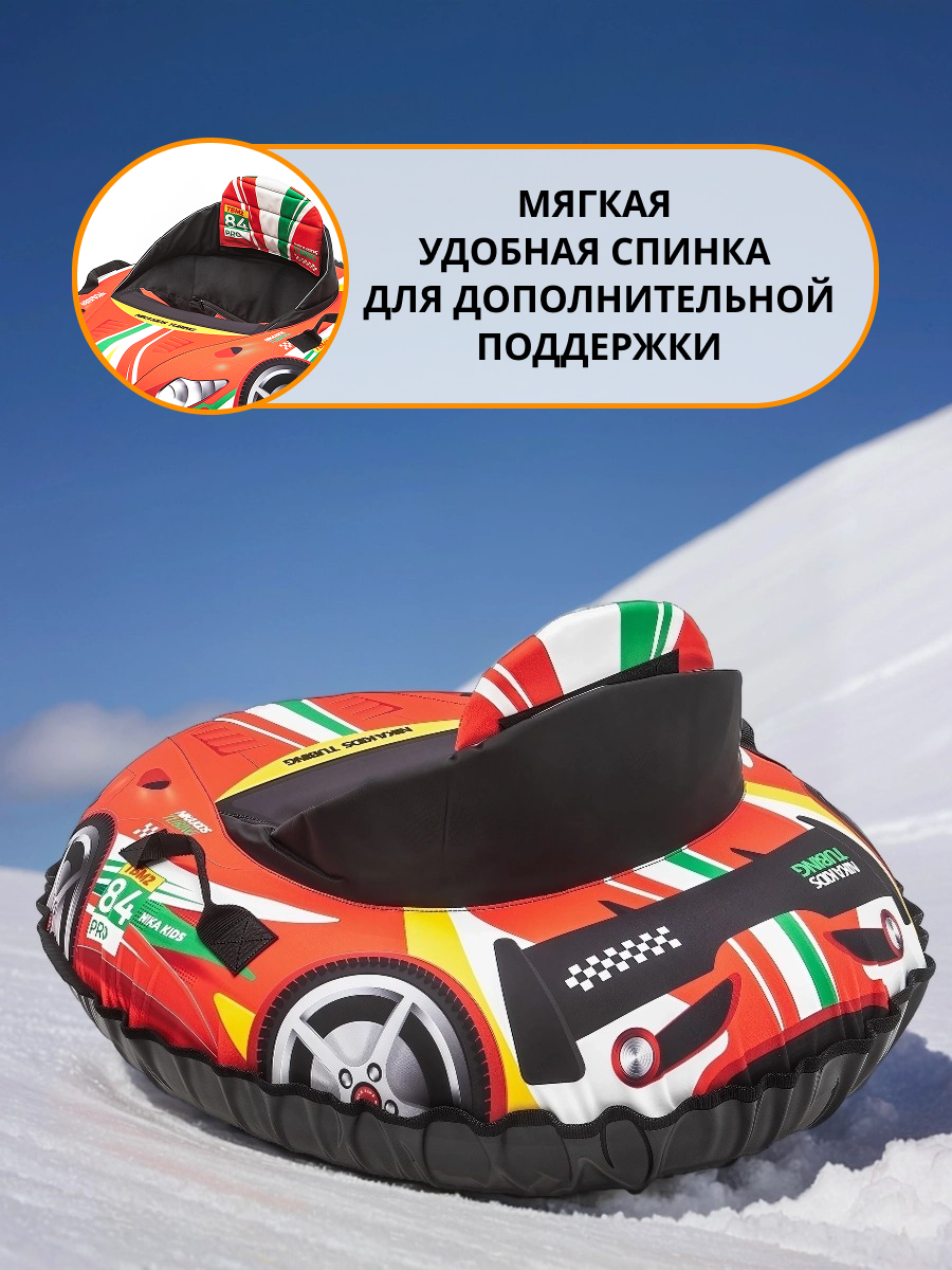 Тюбинг NiKA kids 92 см - фото 3