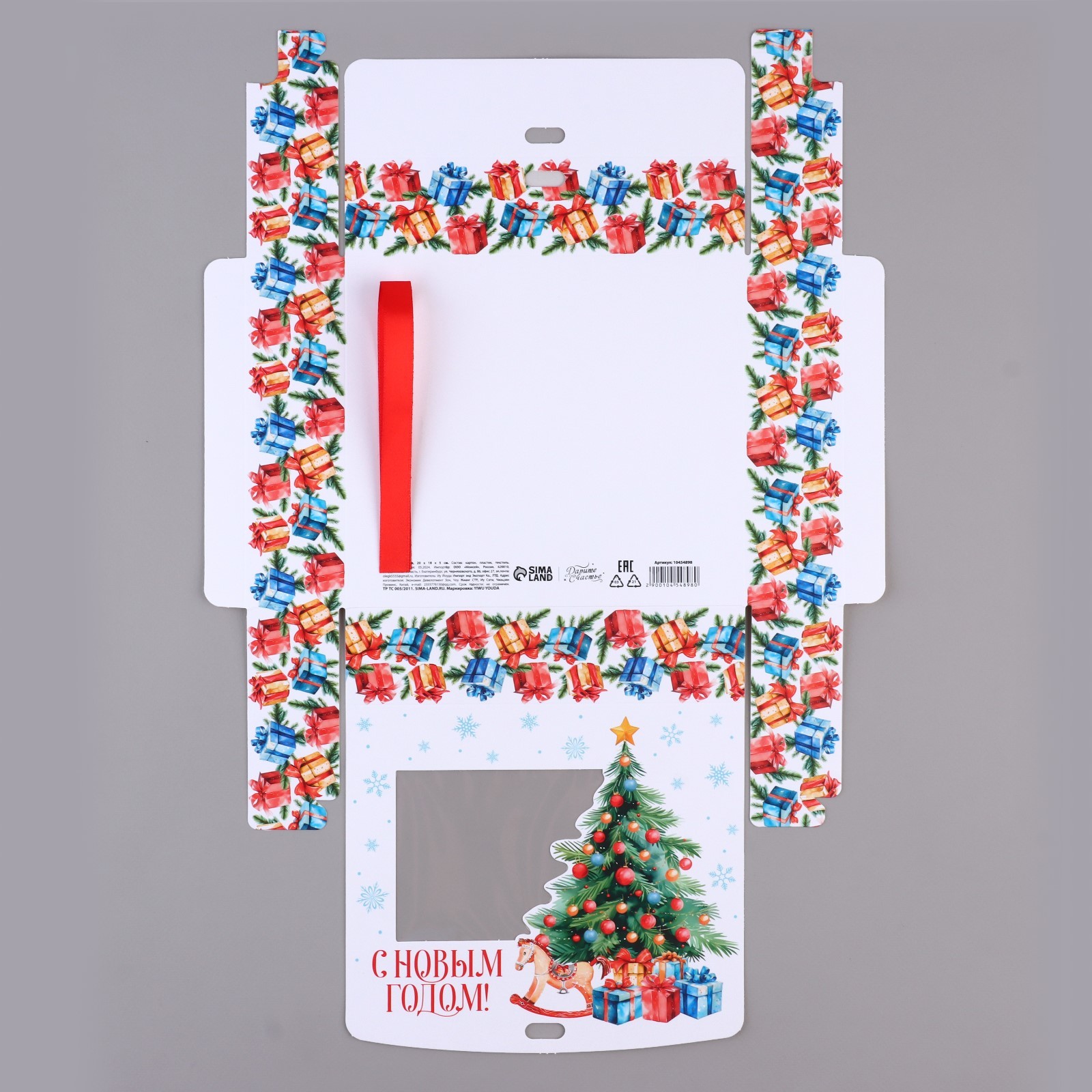 Коробка сборная Дарите Счастье "Детская", 20 х 18 х 5 см - фото 5