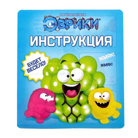 Набор для опытов Эврики