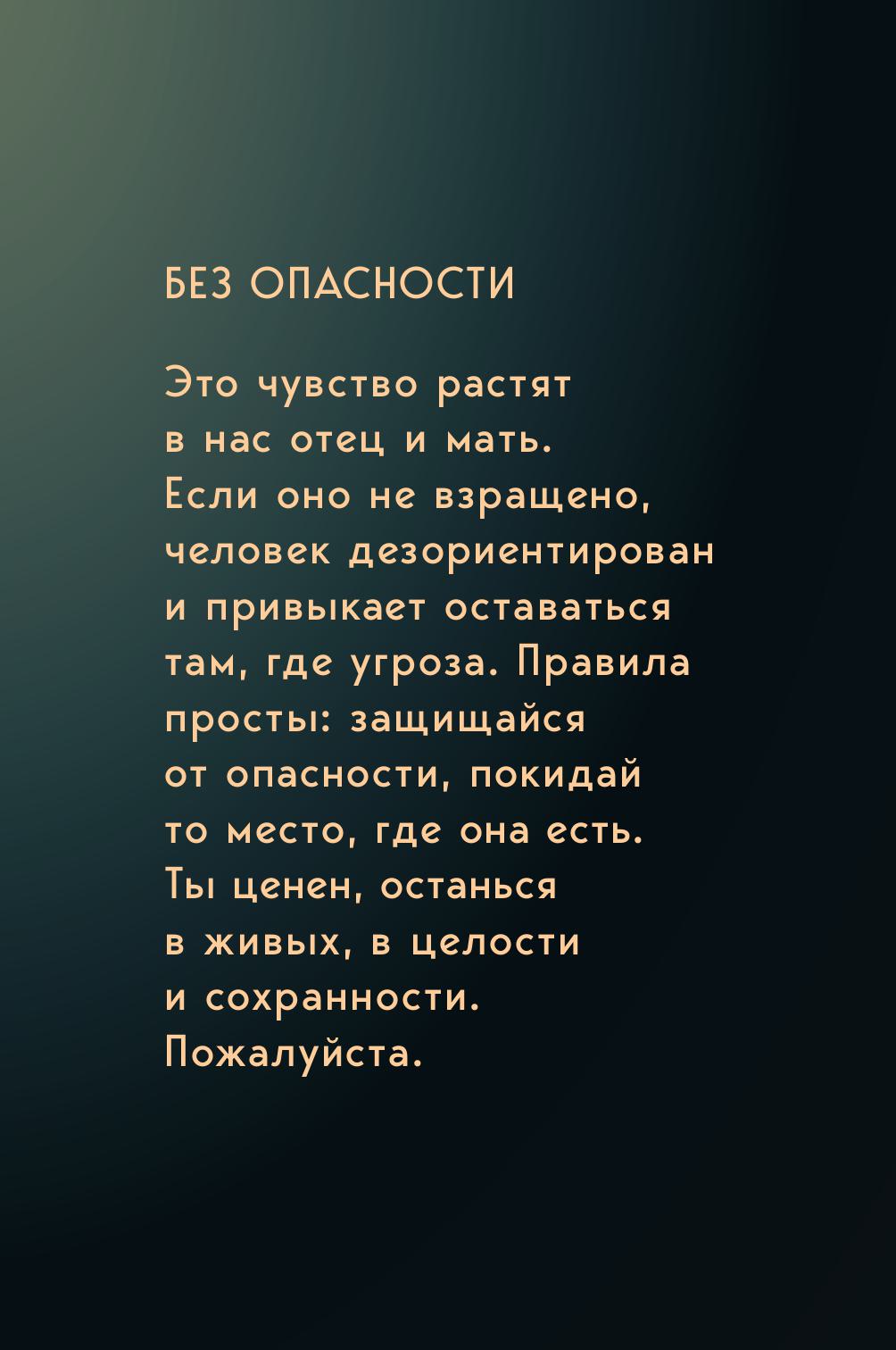 Карты БОМБОРА 35 метафорических карт о чувствах и эмоциях - фото 3
