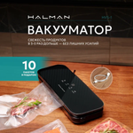 Вакууматор HALMAN HVS-1