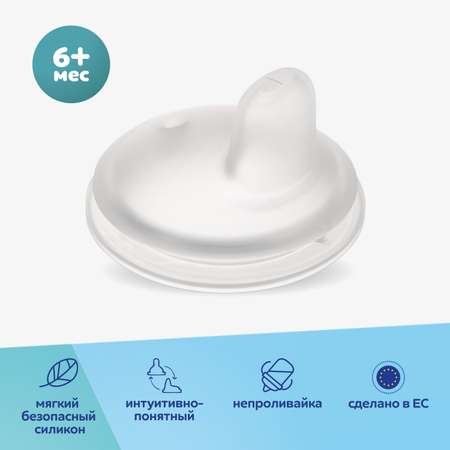 Носик Canpol Babies