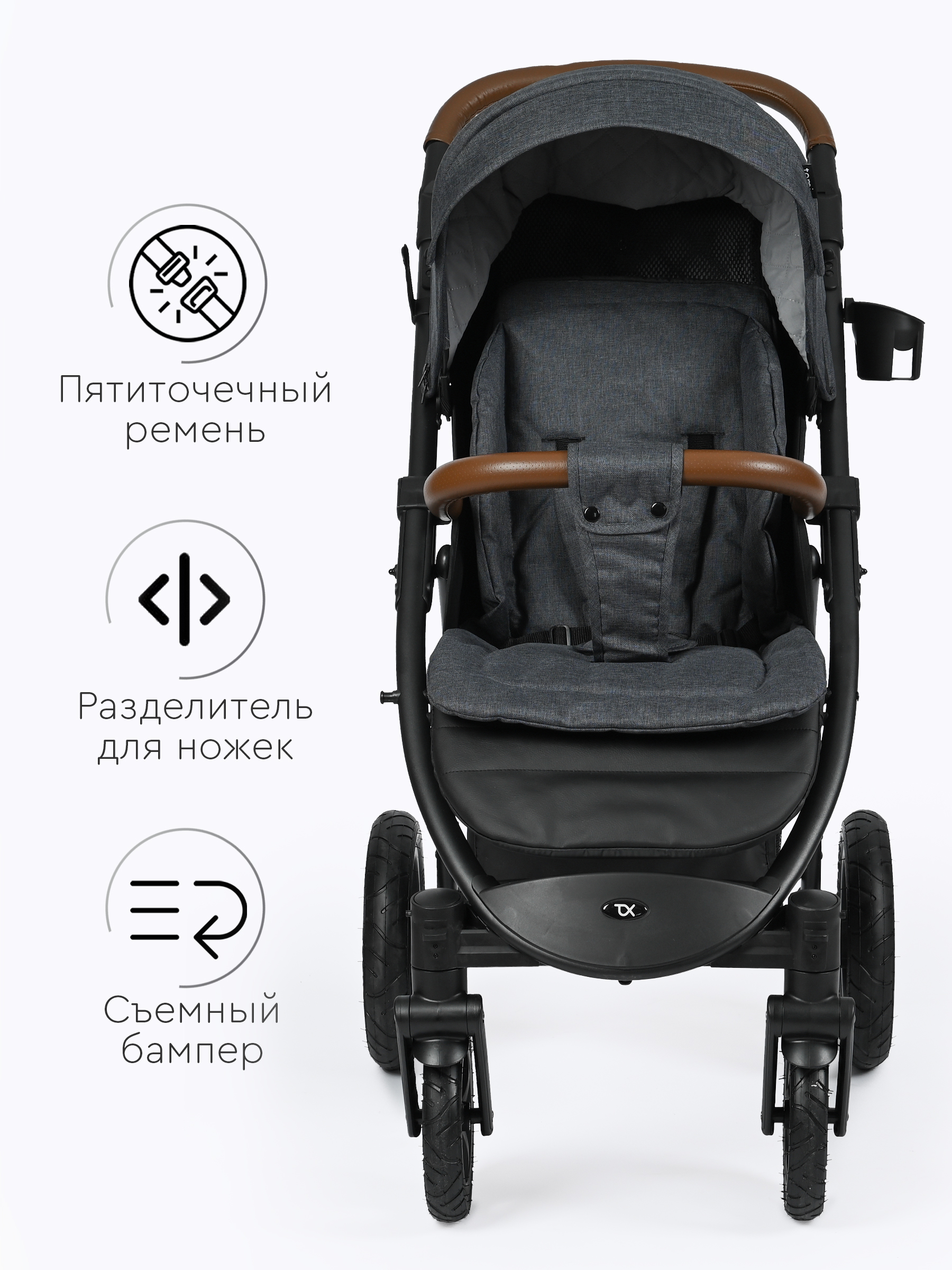 Коляска прогулочная Tomix Stella Lux серый - фото 8