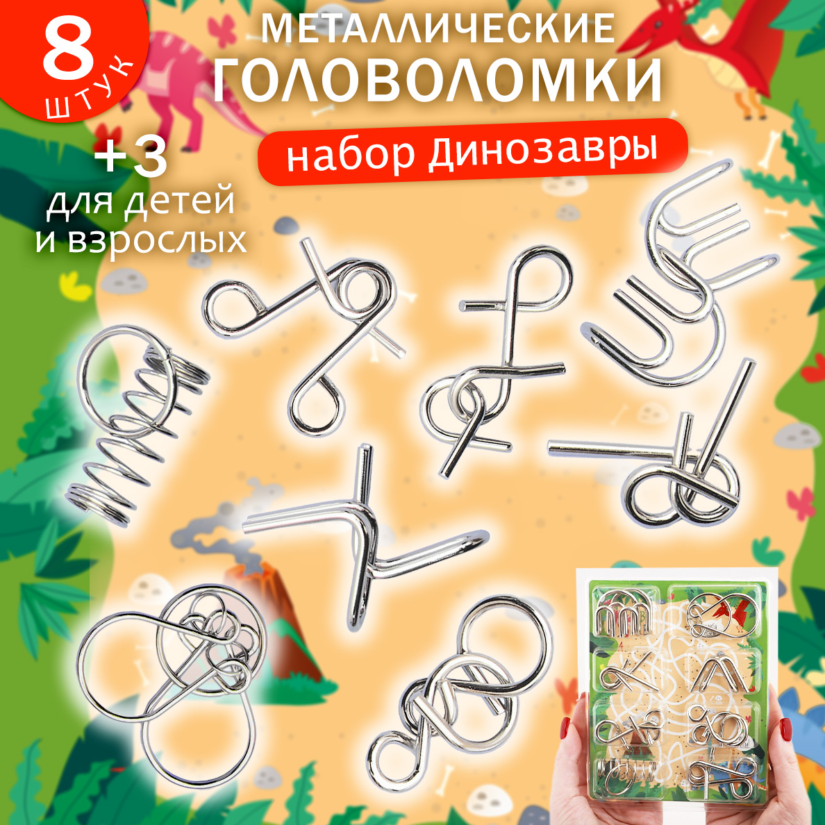 Настольная игра ЭВРИКА Головоломка - фото 1