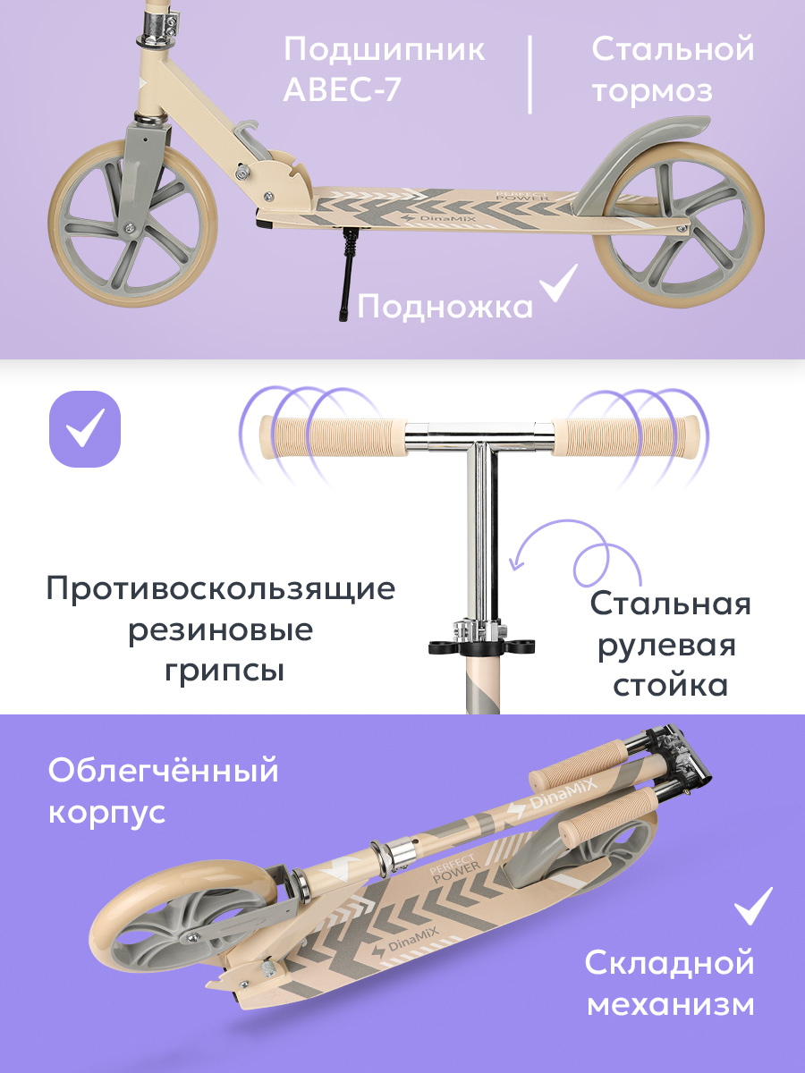 Самокат Рыжий кот двухколесный - фото 4