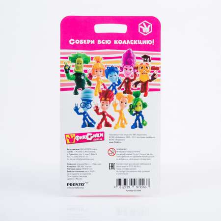 Фигурка Prosto toys