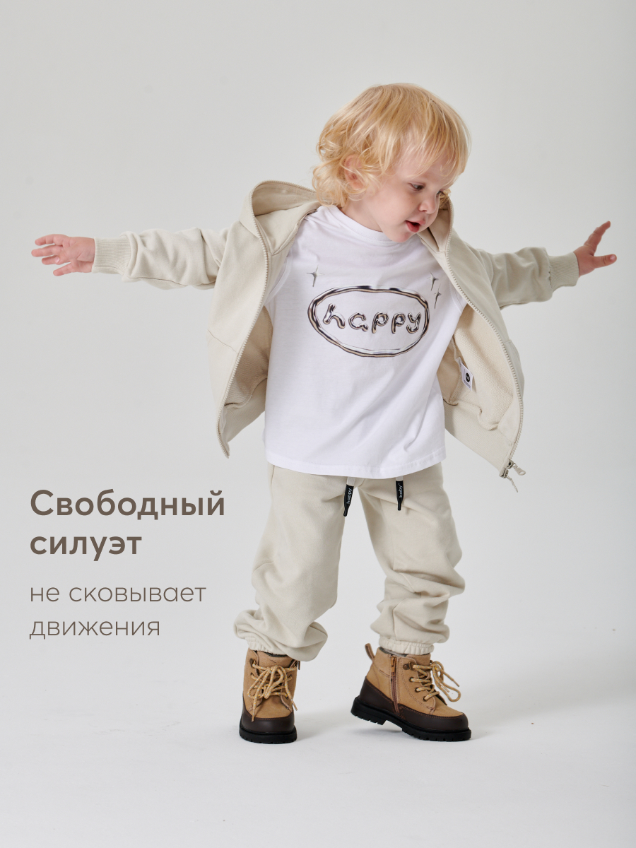Толстовка Happy Baby 88220_beige - фото 9