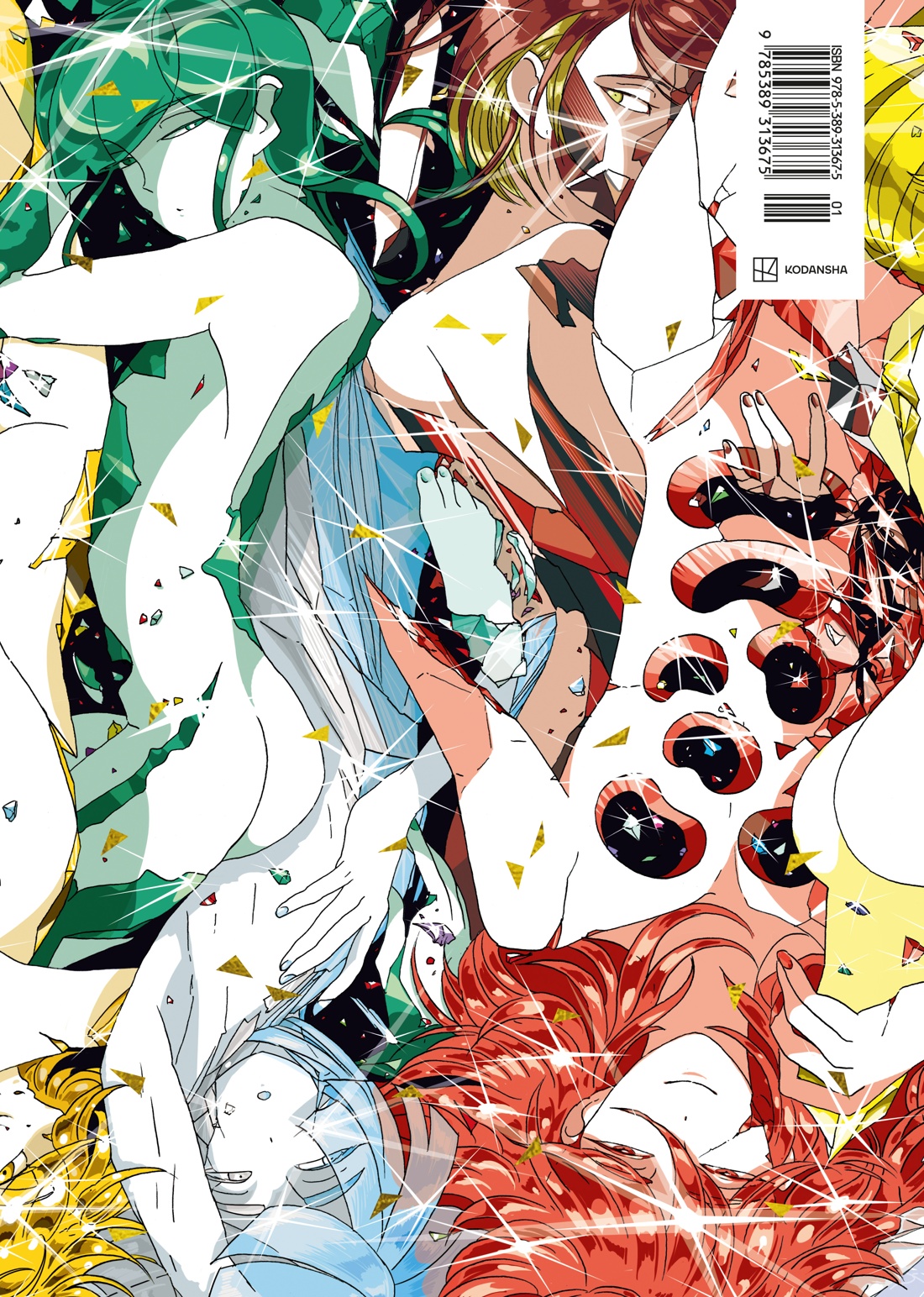 Книга АЗБУКА Графические романы Итикава Х Страна самоцветов Псевдоморфоза любви - фото 3