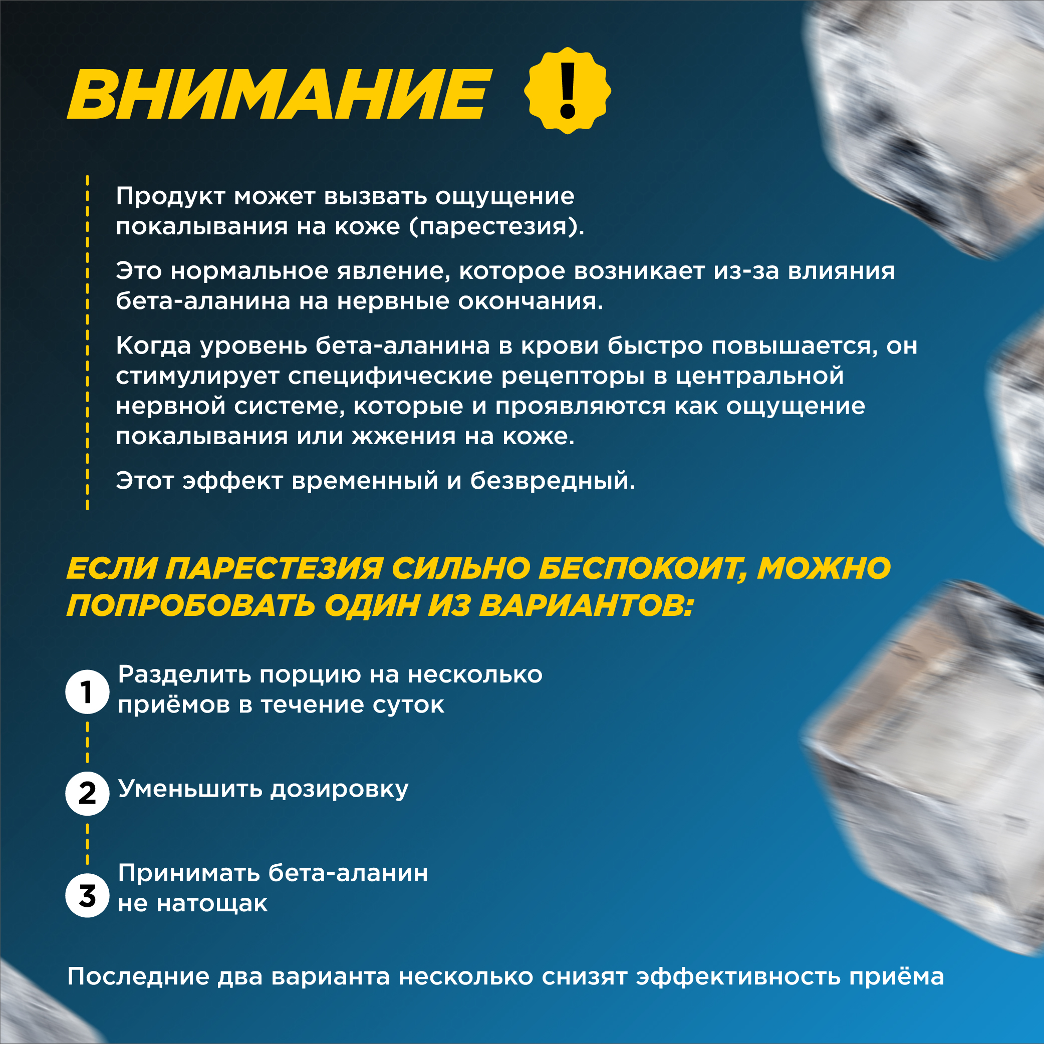 Бета-аланин Prime Kraft 200 гр - фото 6