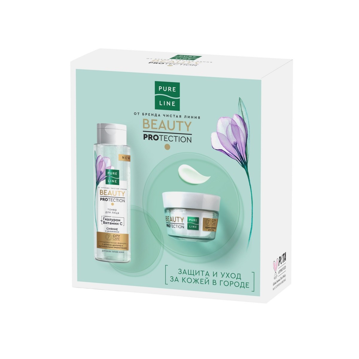 Набор средств Чистая линия Beauty Protection - фото 4