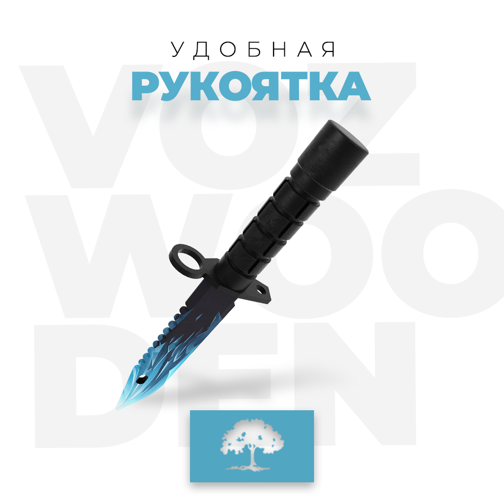 Нож VozWooden - фото 6