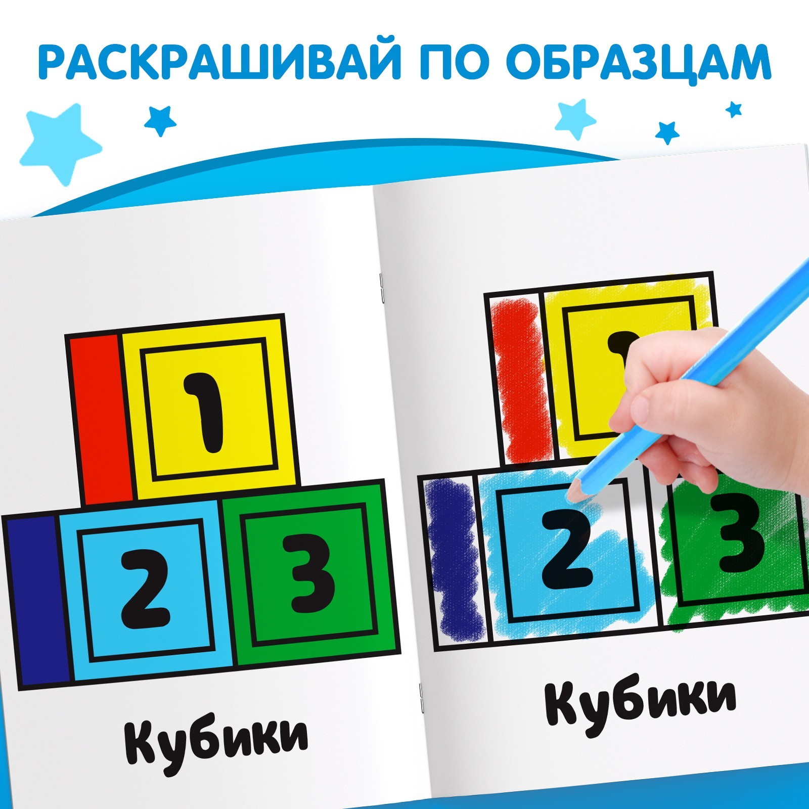 Набор раскрасок Буква-ленд 12шт по 16 стр - фото 4