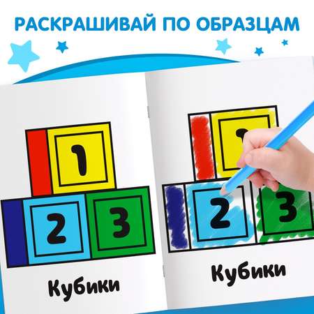 Набор раскрасок Буква-ленд 12шт по 16 стр
