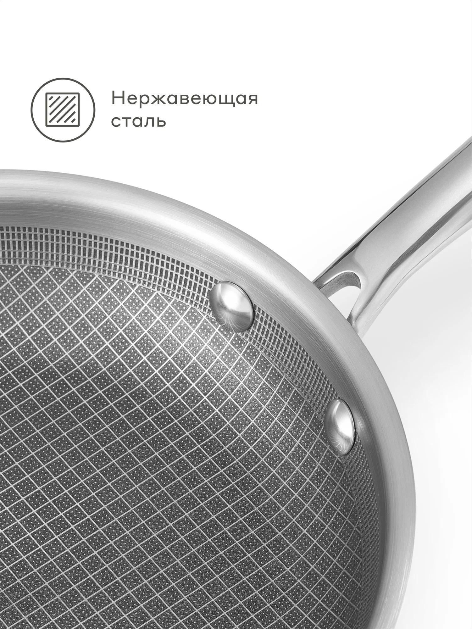 Сковорода Pragma Seten из нержавеющей стали 3-ply с керамическим покрытием 24 см - фото 2