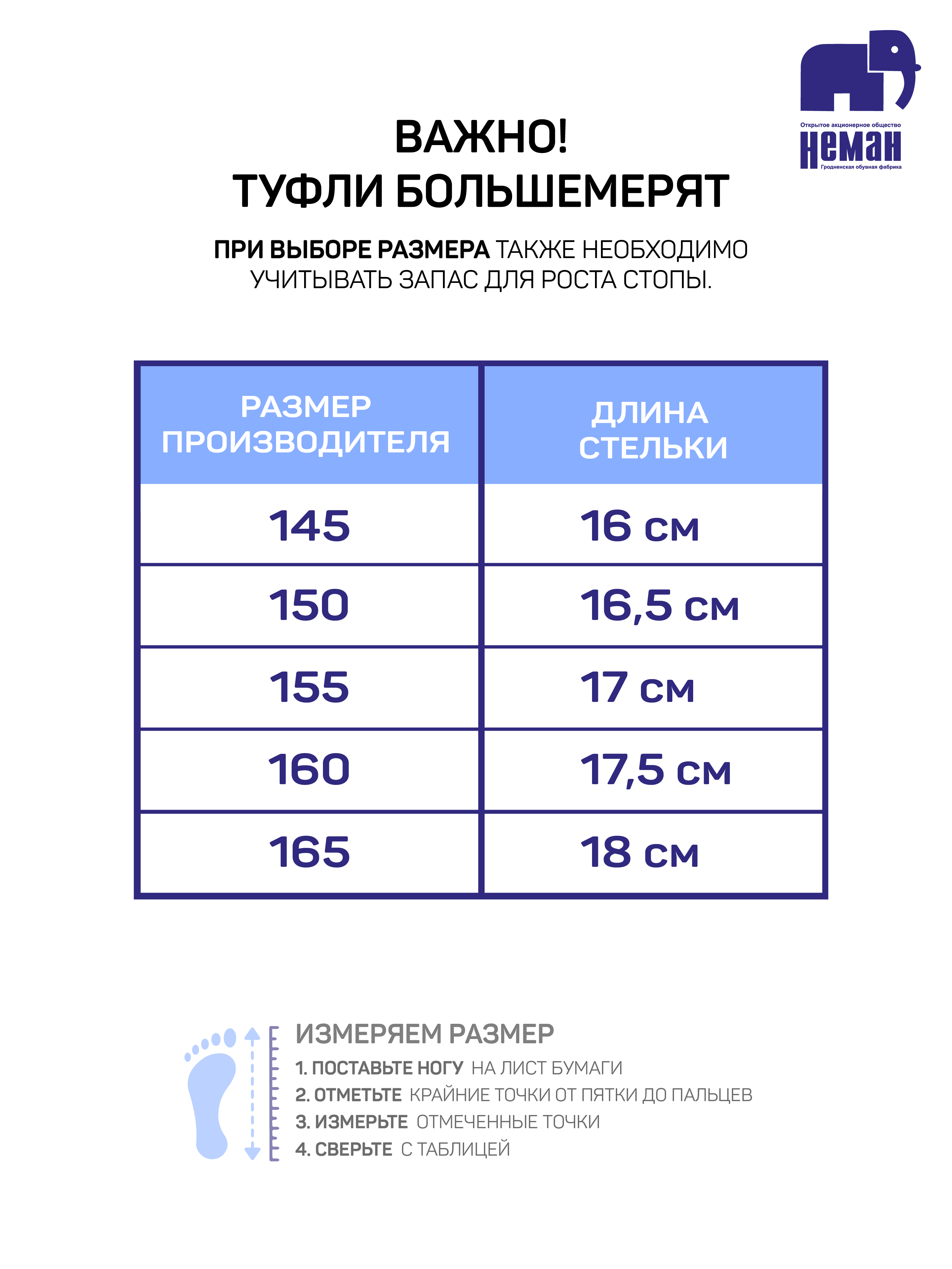 Туфли Неман 41572/пудра - фото 4