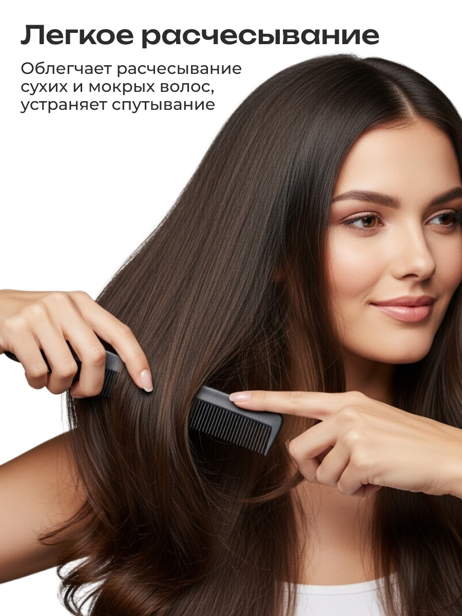 Бальзам PERFOTESORO - фото 5