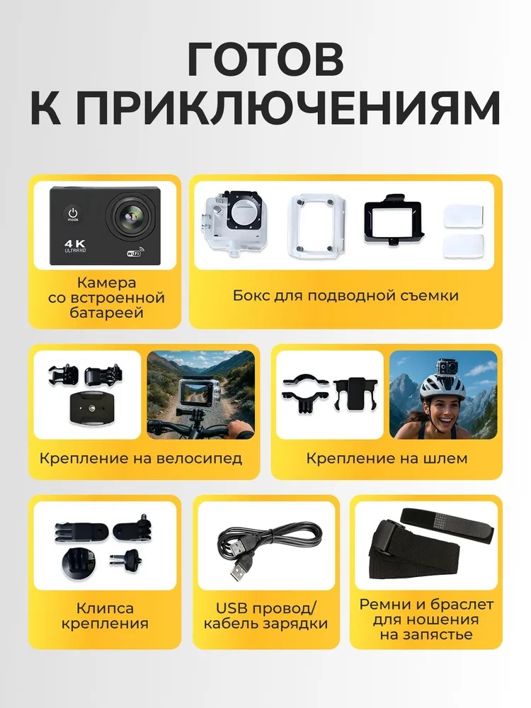 Экшн камера 4к водонепроницаемая 16 Мп CASTLELADY компактная и портативная со стабилизацией - фото 7