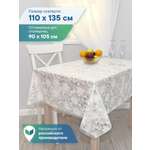 Скатерть на стол клеёнка VILINA "Элегия" 110х135 см
