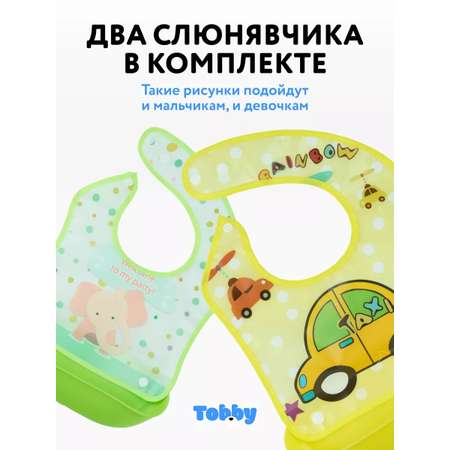 Нагрудник Tobby пластик 2 шт.