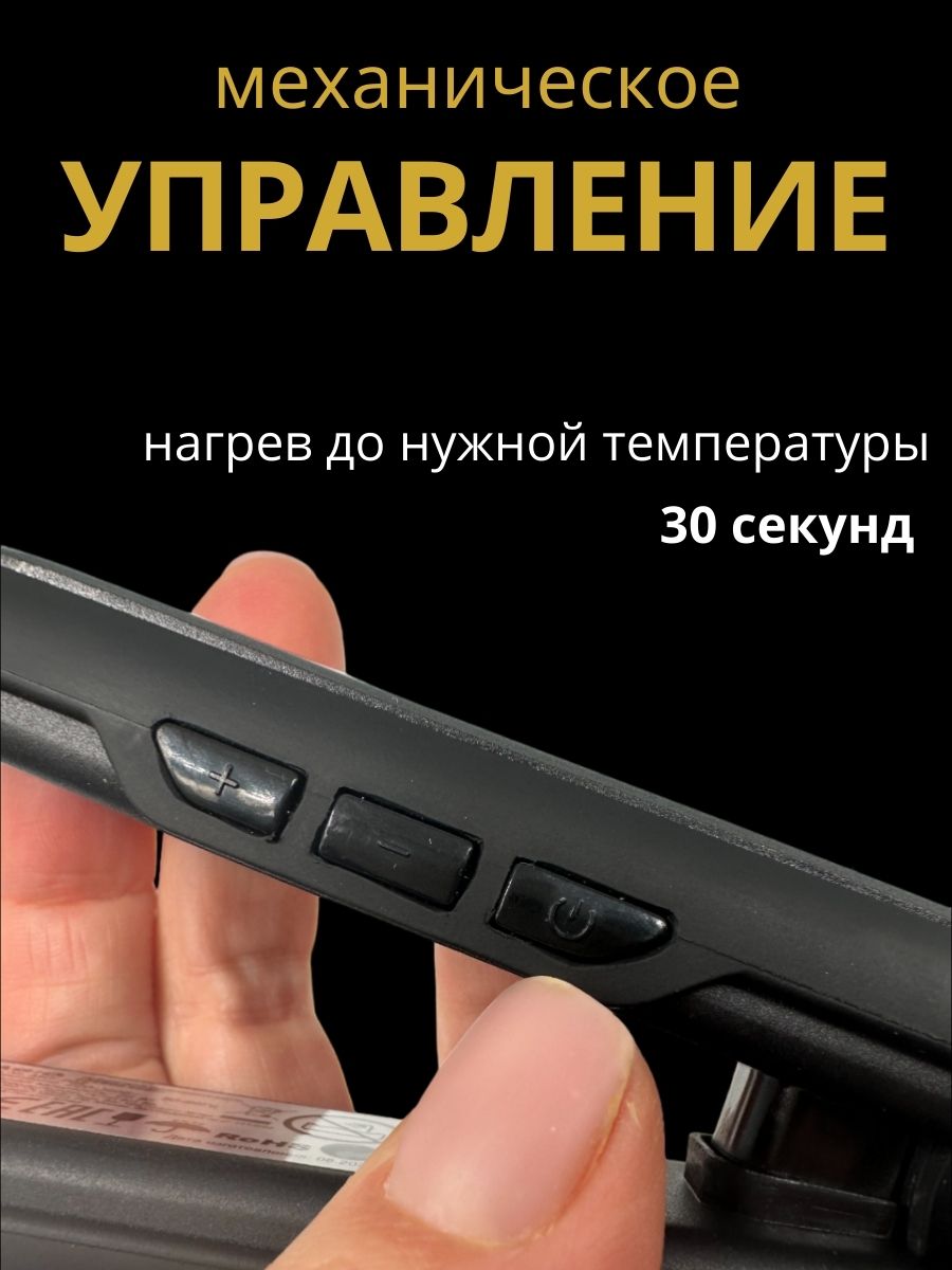 Щипцы для волос Magio МG-702 для прикорневого объема с плавающими пластинами гофре - фото 6