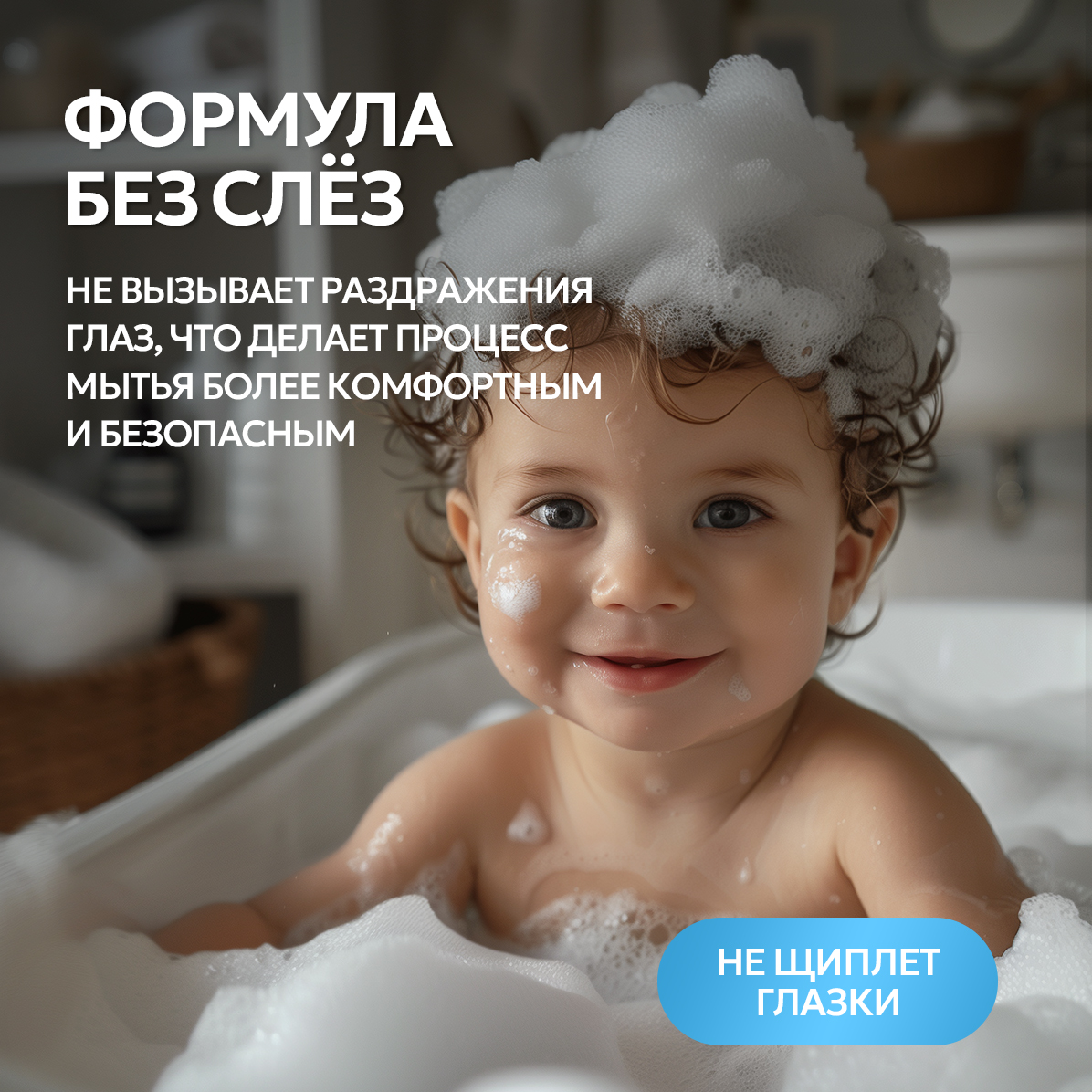 Шампунь SEPTIVIT Детский без слез 5000 мл - фото 2
