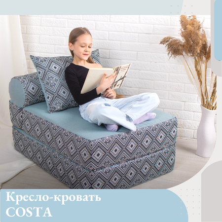 Кресло EDLEN Коста голубой