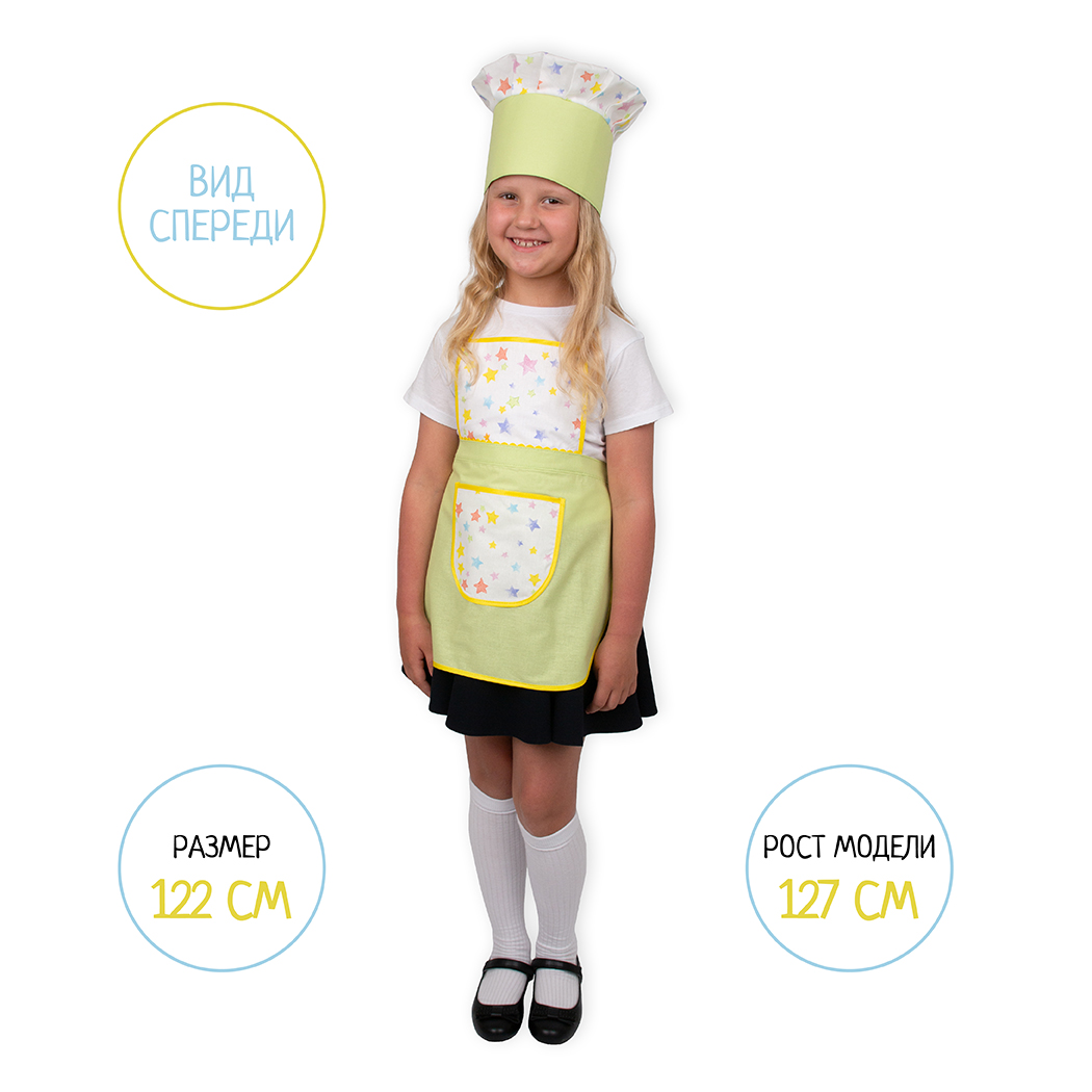 Игровой набор Santa Lucia костюм - фото 4